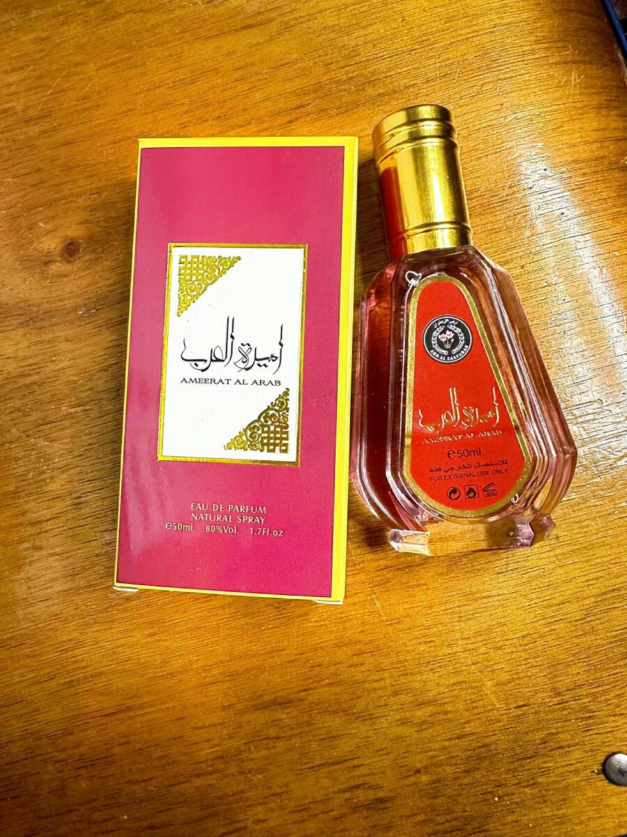 Parfum Ambre Arabe 50ml