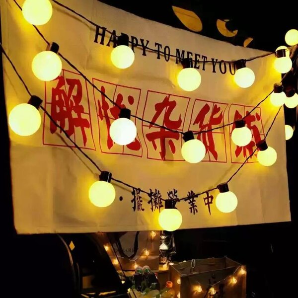 Guirlande Lumineuse Extérieure