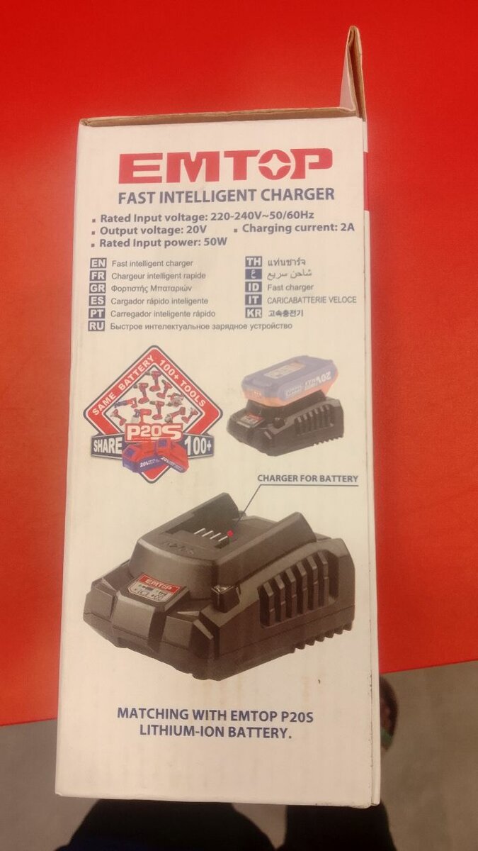 Chargeur rapide intelligent 20V