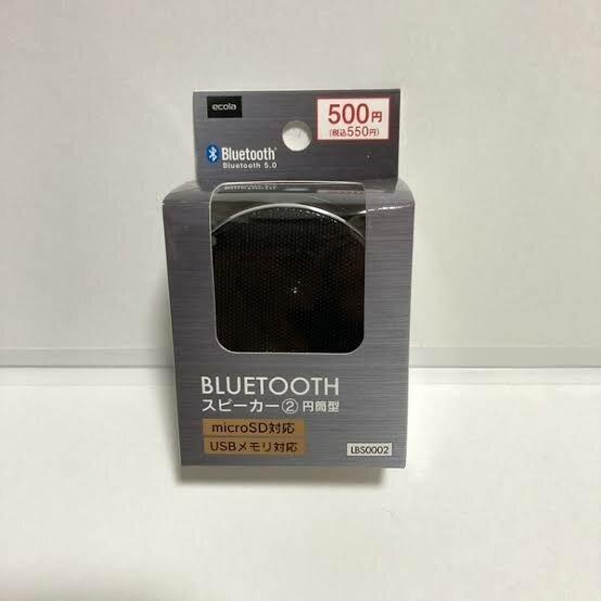 Branded metal blutoth spk