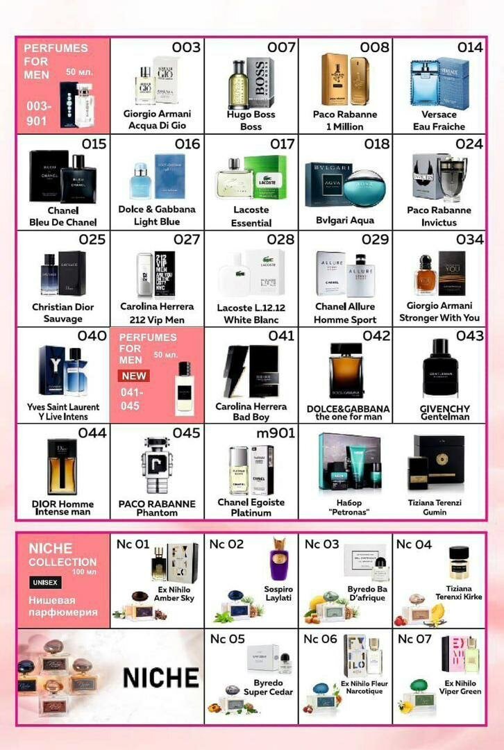 Мужские Духи Essens