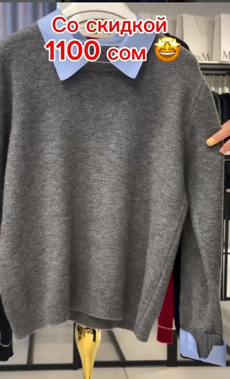 Свитер серый меланж однотонный с контрастными манжетами и отложным воротничком