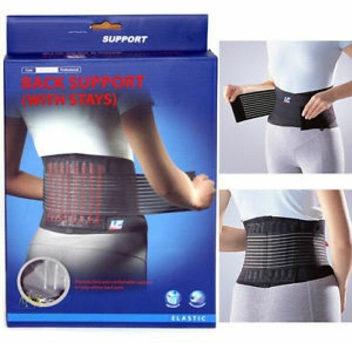 GAINE ORTHOPÉDIQUE LOMBAIRE