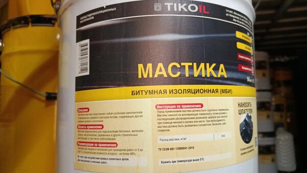 Мастика битумная изоляционная 14кг. Тикойл РФ