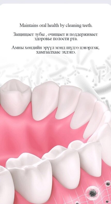 YIJIAN COOL ALGAE & MINT FLUORIDE FREE TOOTHPASTE 200g