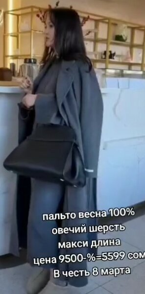 Демисезонное пальто темно-серое