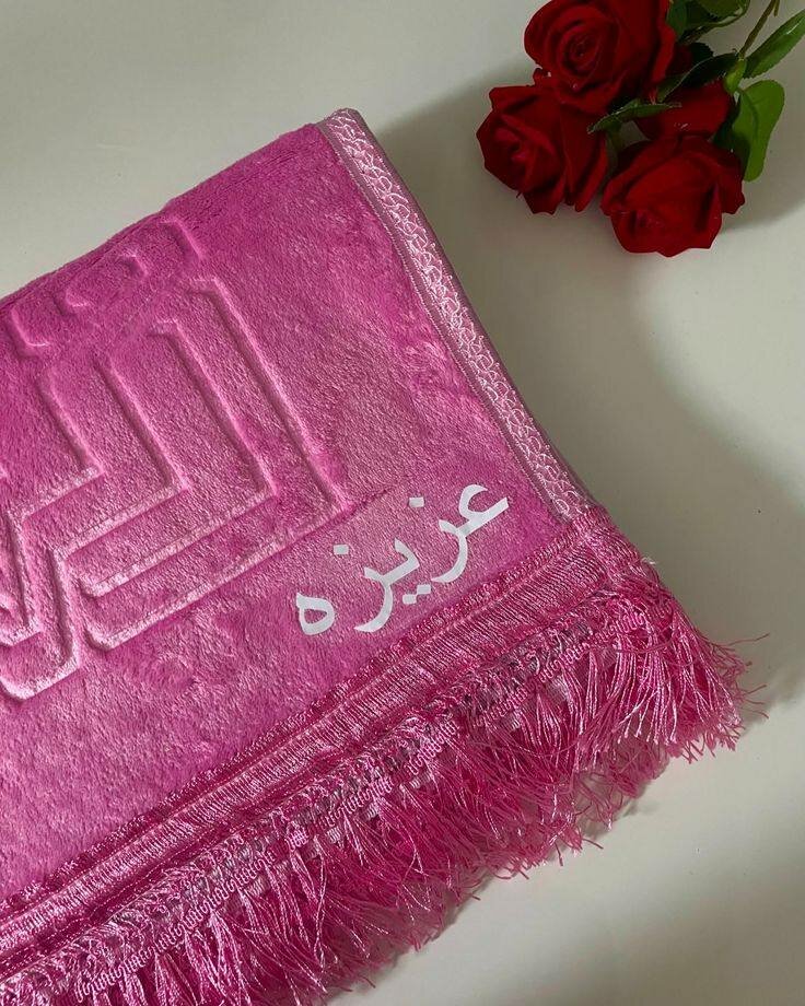 Tapispersonnalisé et chapelet