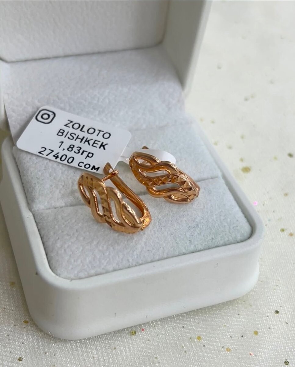 Серьги Россия