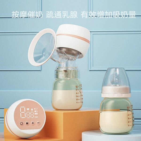 Tire-lait électrique portable