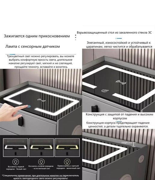 Продается прикроватная тумбочка. Оснащена зарядной станцией