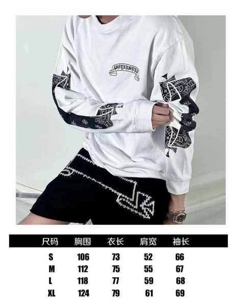 Sweatshirt imprimé à manches longues