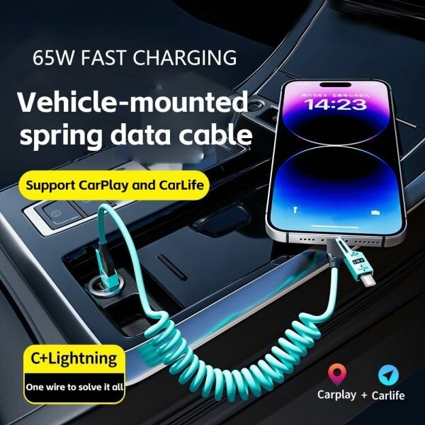 65W Fast Charging Car Cable