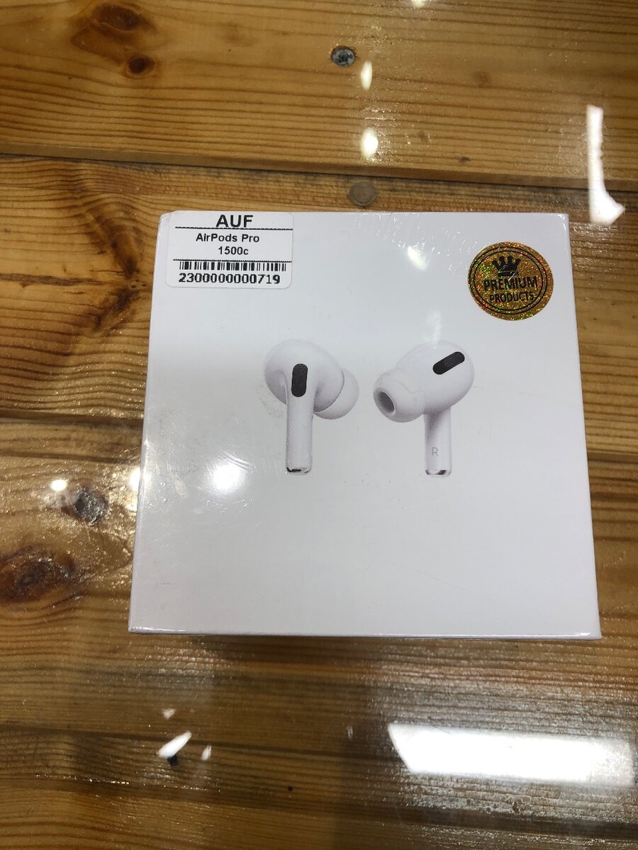 AirPods Pro