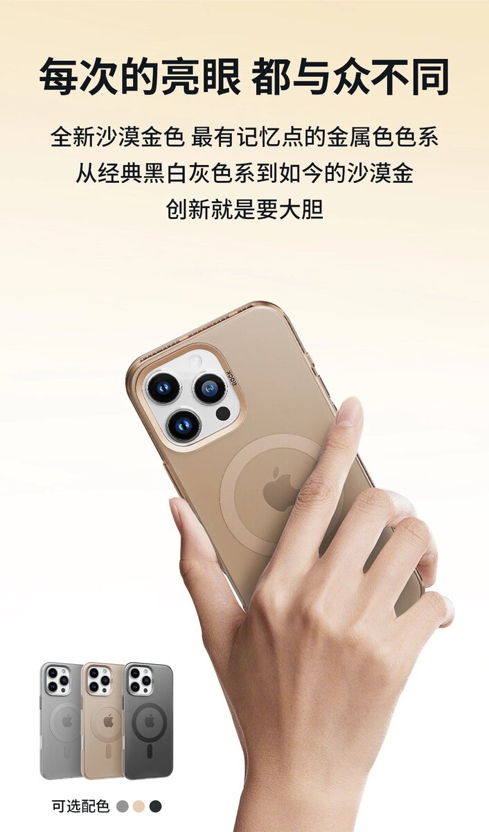 iPhone 16 ProMax / 16 Pro Matte Case