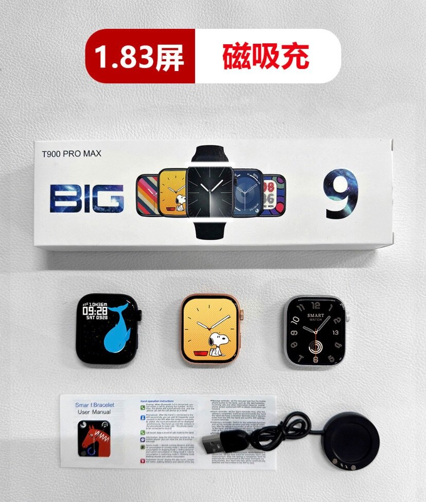 Montre connecte Smart Watch série 9