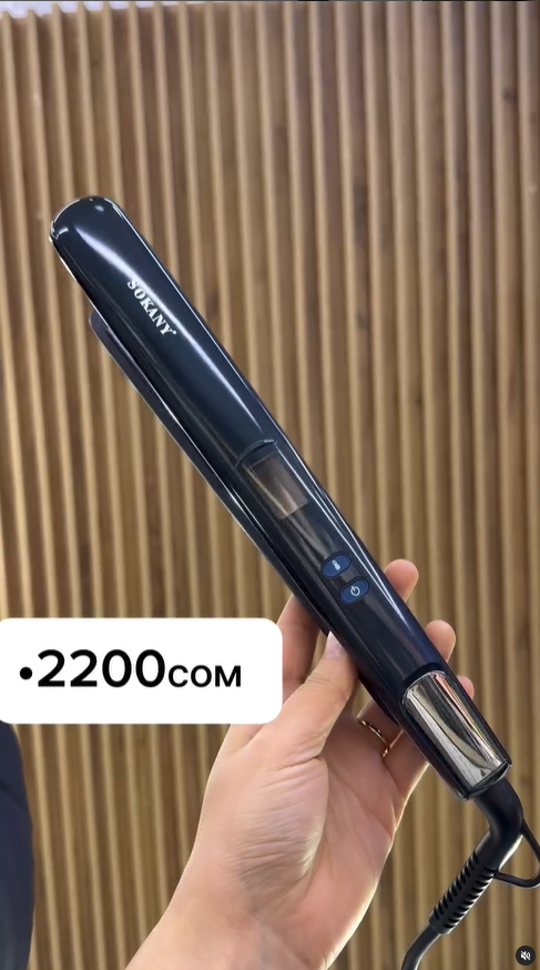 Выпрямитель SOKANY