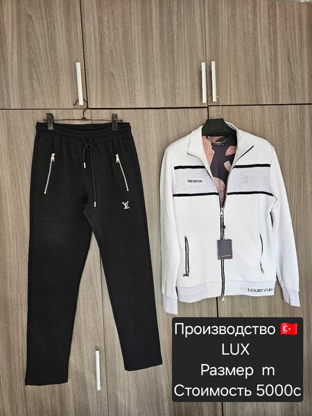 Спортивные костюмы из Турции