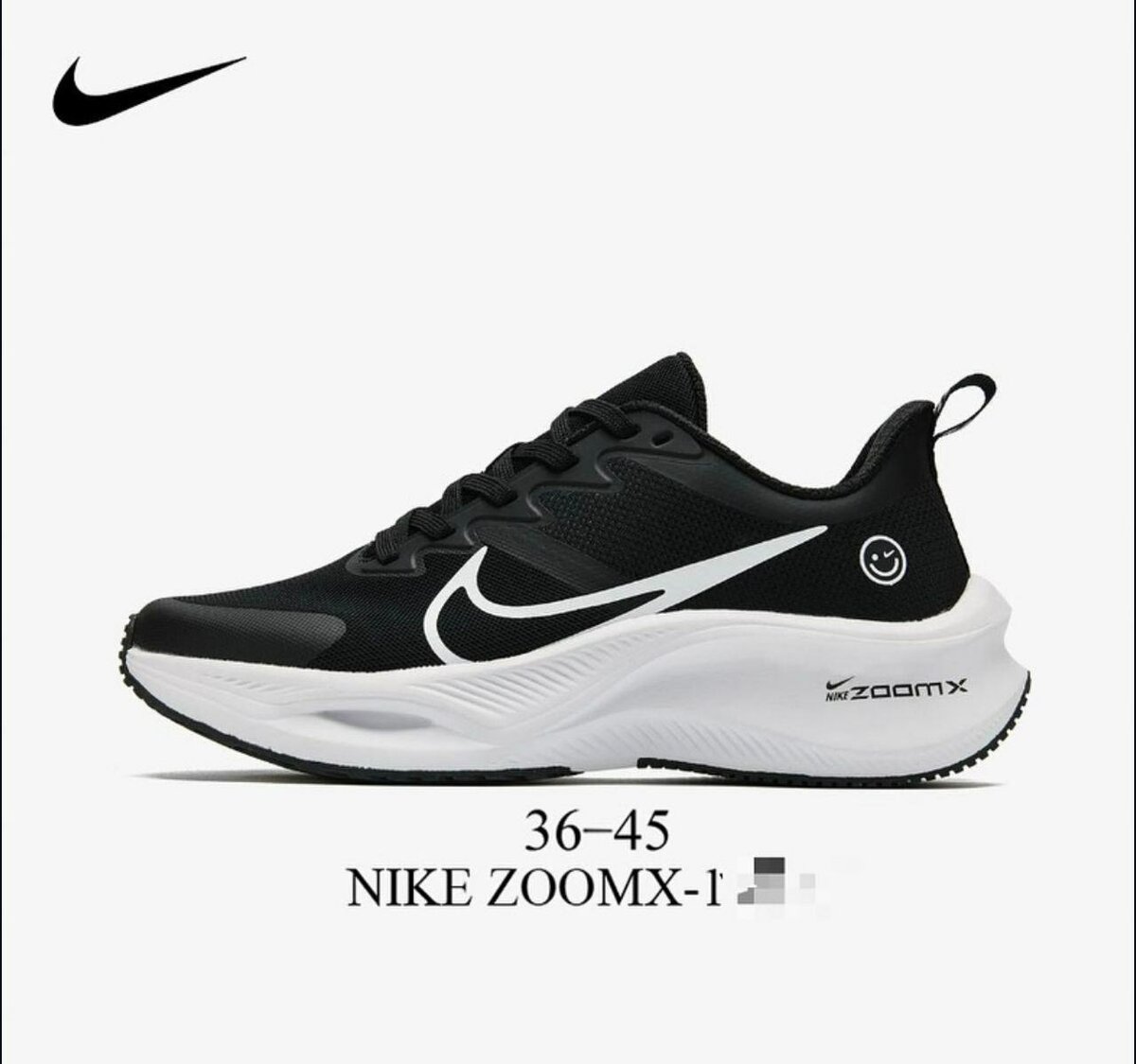 Nike Zoom x