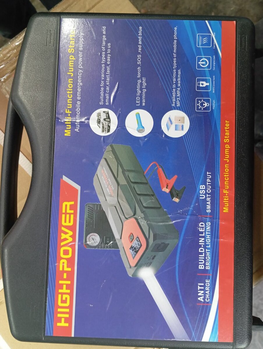 Прикуриватель