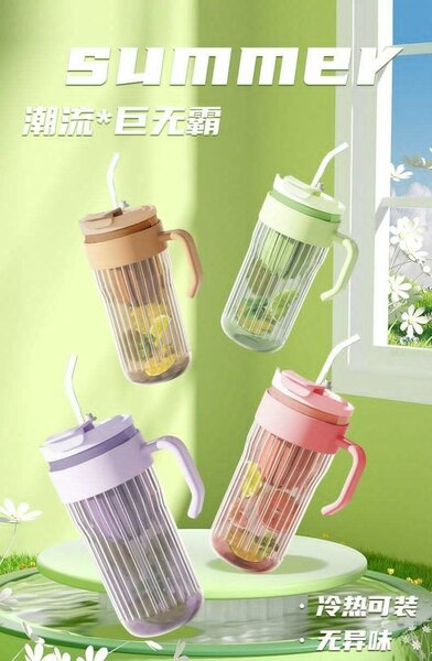 Gourde Tritan Colorée