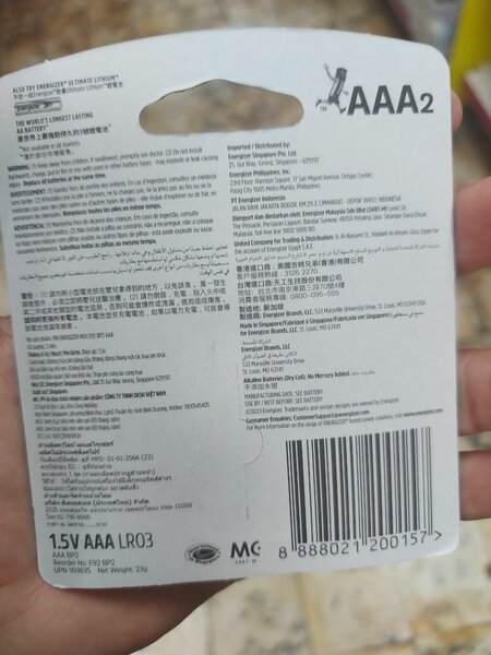 Piles AAA Energizer Max