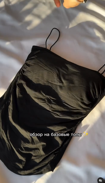 Женский топ на бретельках