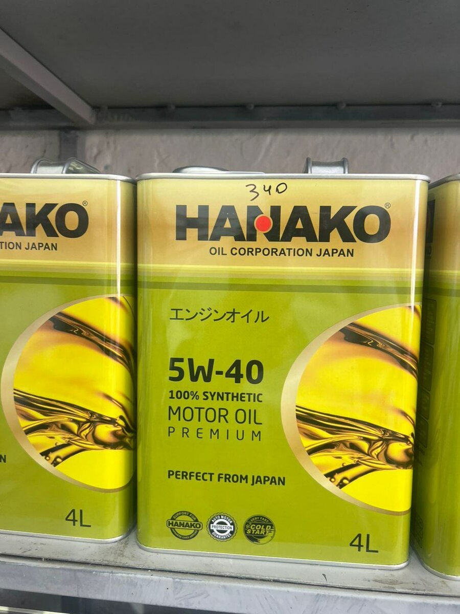 Honako