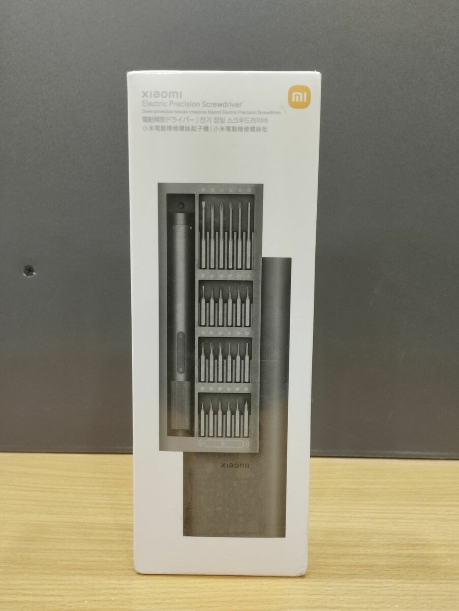 Xiaomi electric Precision screwdriver