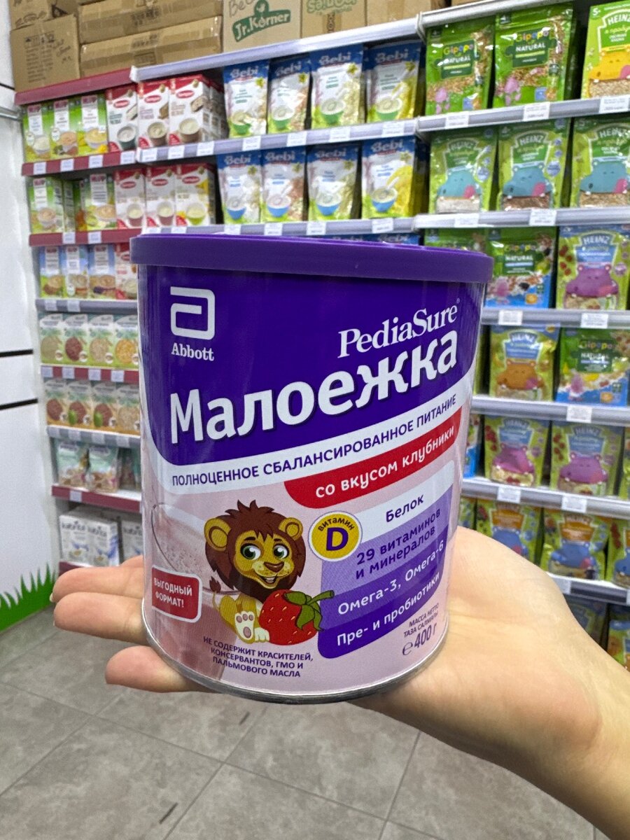 Малоежка