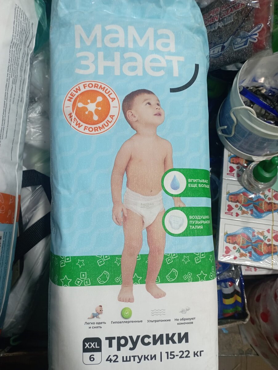 Мама Знает трисики и подгузники