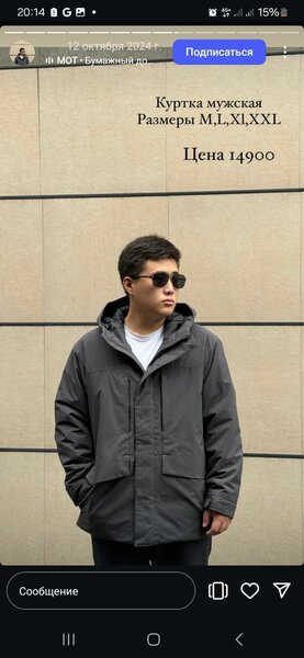 Пуховик новый  от юникло, размером ошиблись отдам за 8тыс со