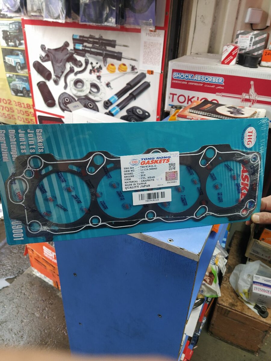 Прокладка головки