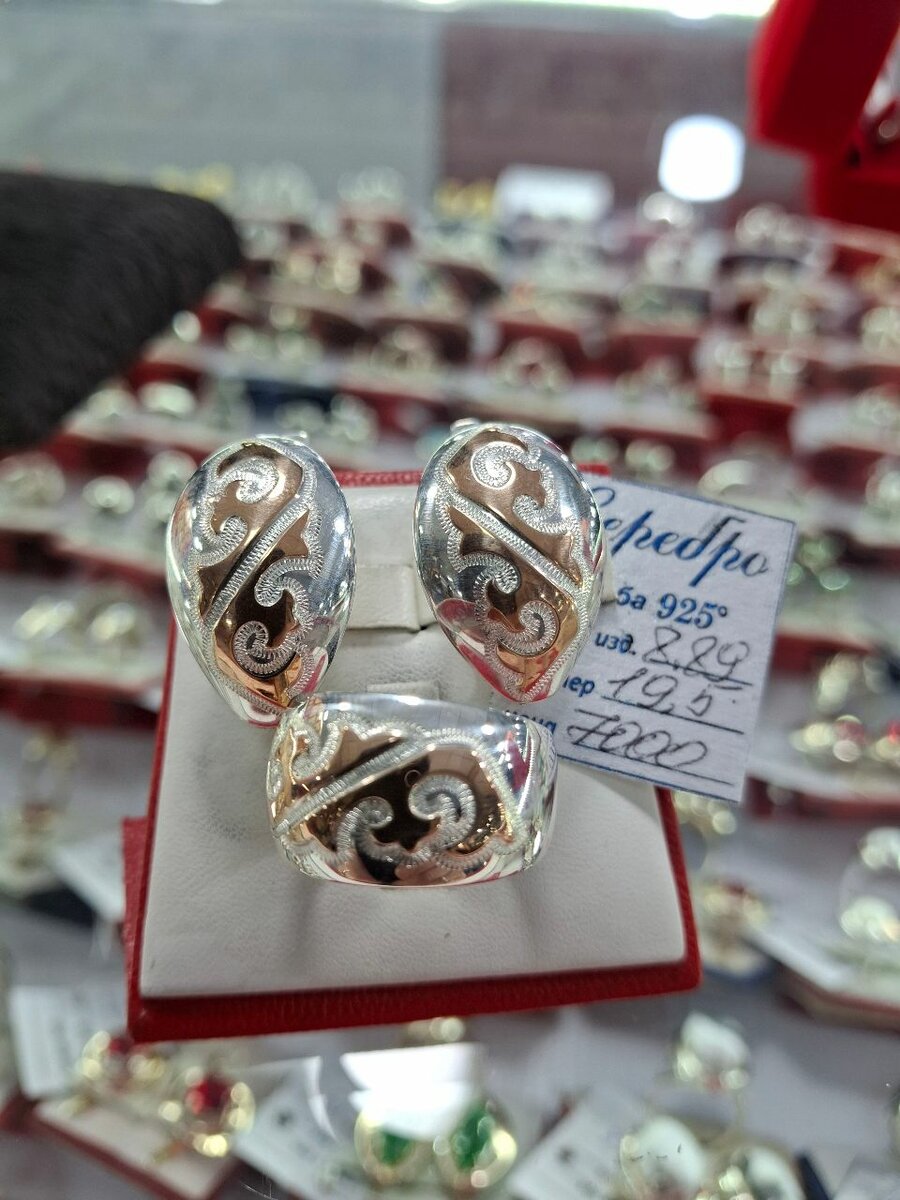 Комплект этно серебро