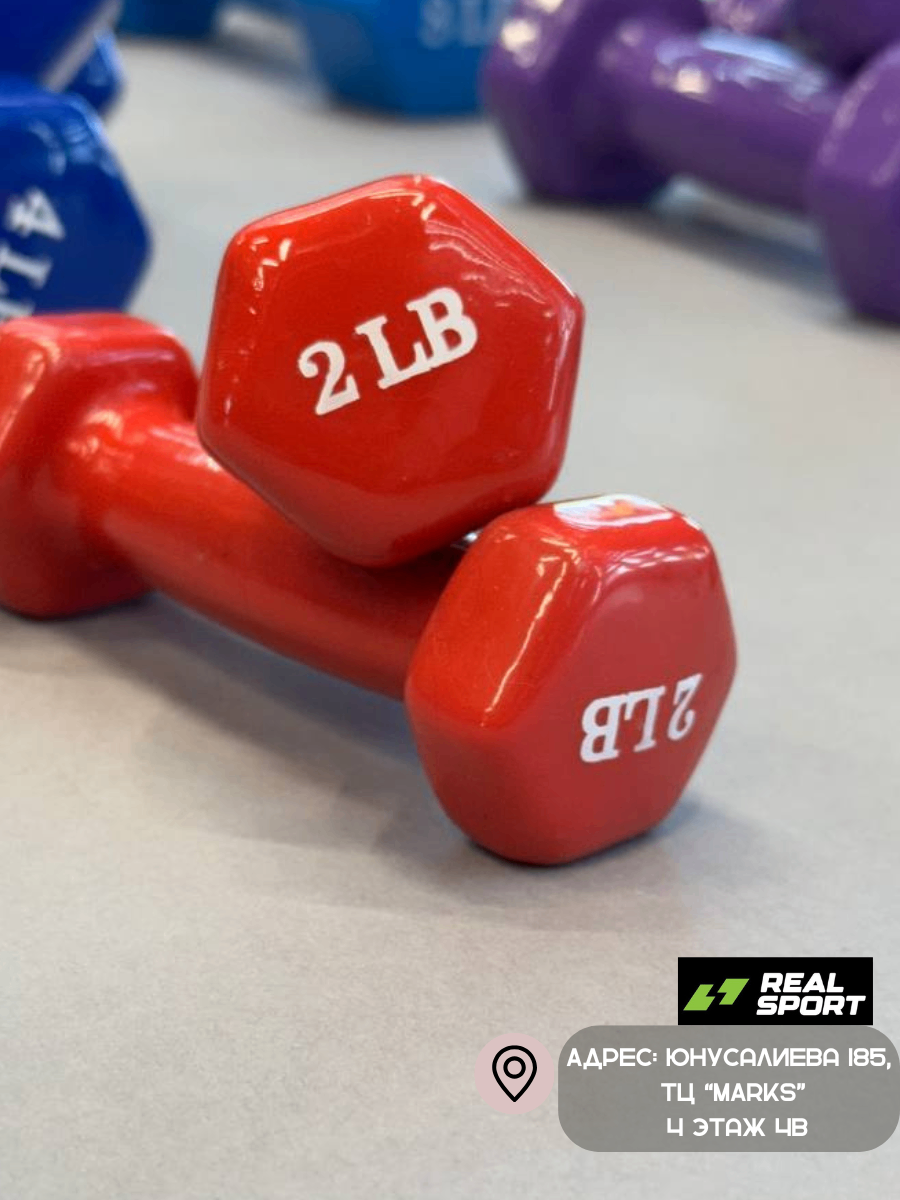 Гантели виниловые