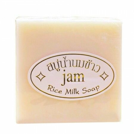  Savon au lait de riz / rice milk soap