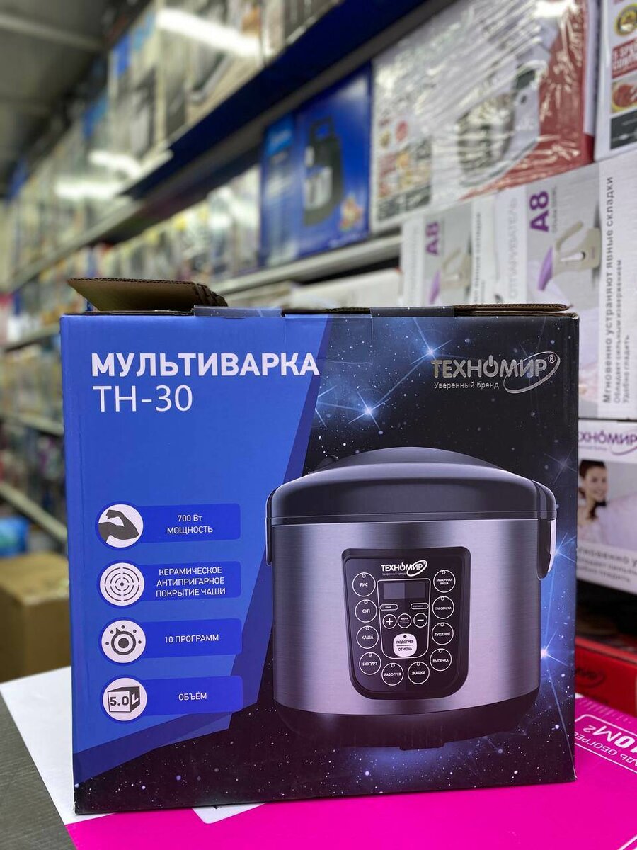 Мультиварка Техномир