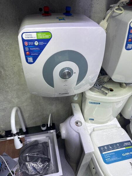 Аристон 15 л