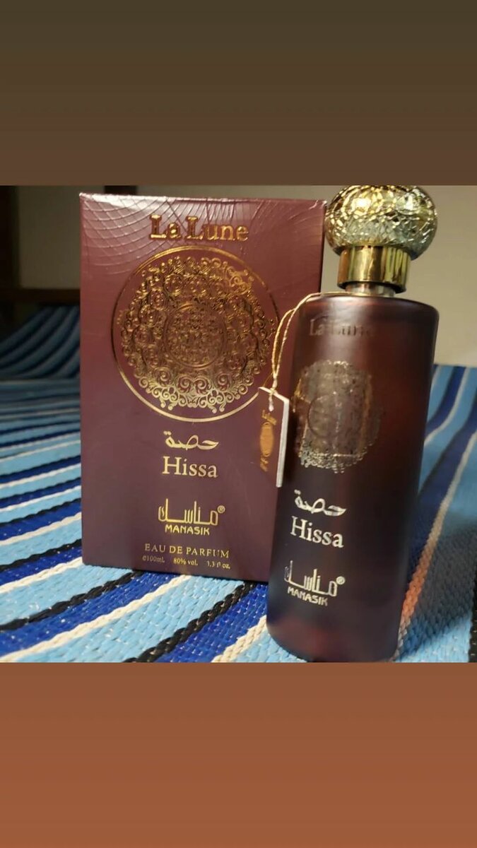Parfum Hissa Luxueux