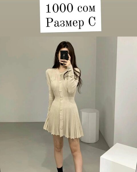 Трикотажное платье молочный цвет