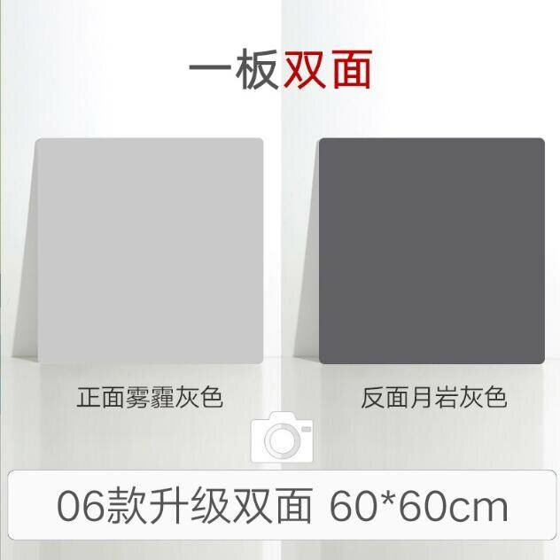 60x60cm Pvc Board for Product photography