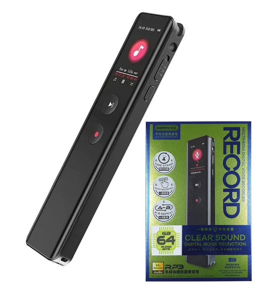 Voice Recorder