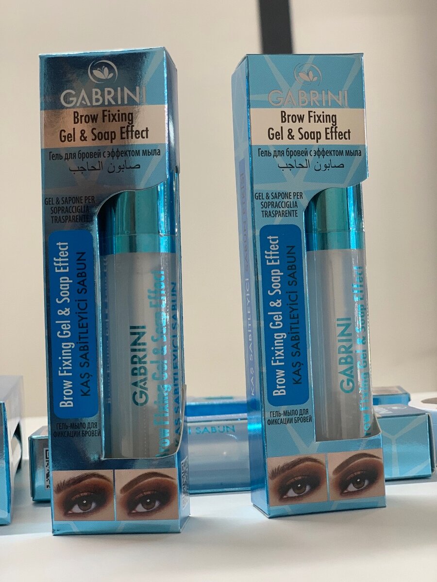 Гель мыло для фиксации бровей