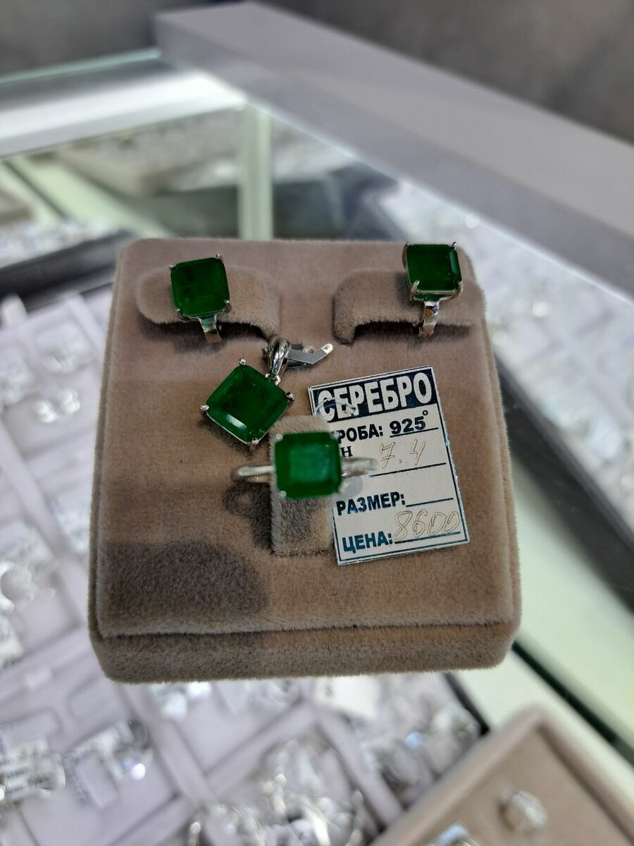 Комплект серебро