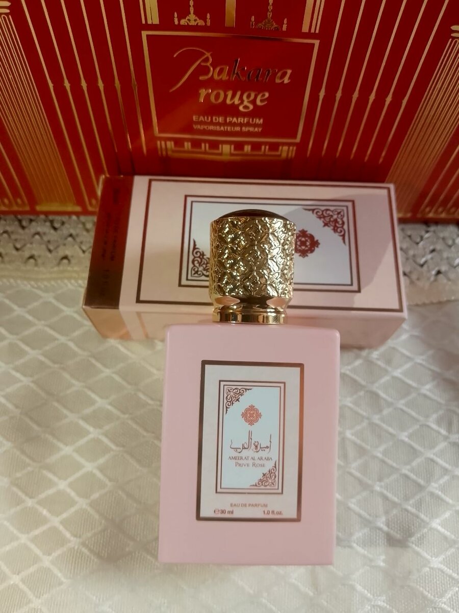 Parfum Oriental Bakhara Rouge