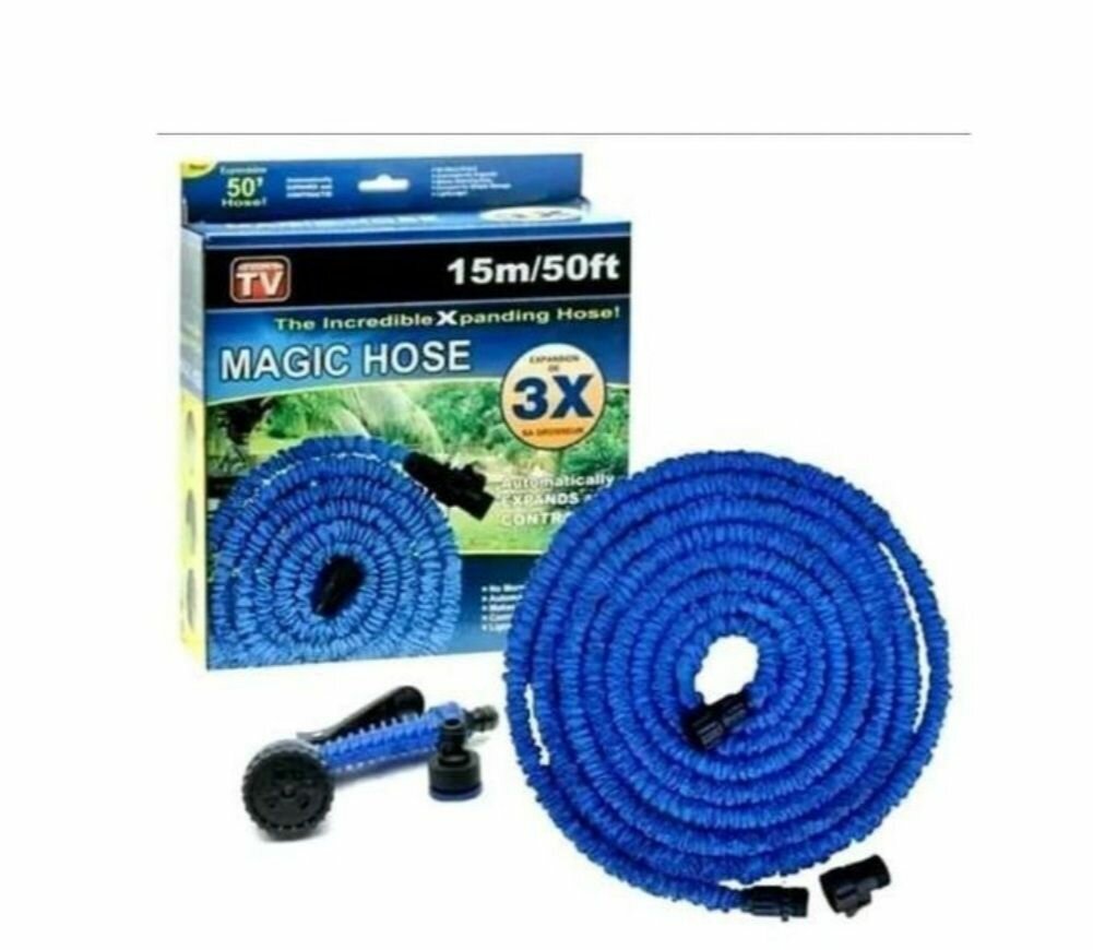 Tuyau d'arrosage extensible 15m