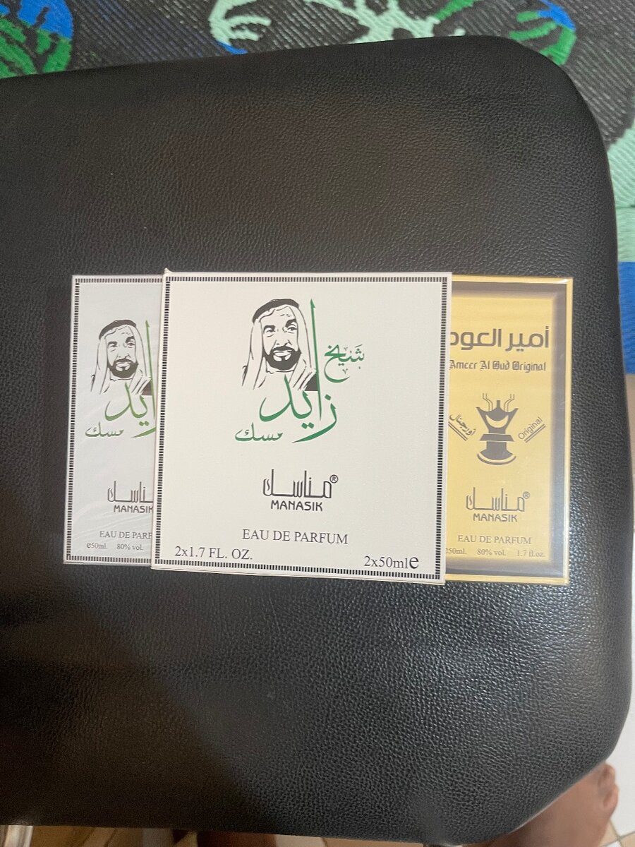 Ameer AL Oud et MAMASIK