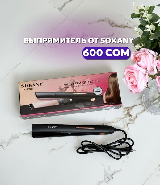 Выпрямитель от sokany