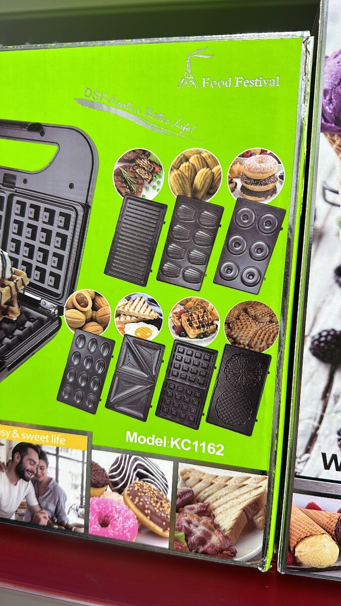 Вафельницы разные