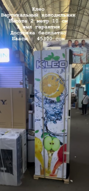 Мини Холодильник 100 литр 3 жыл гарантия