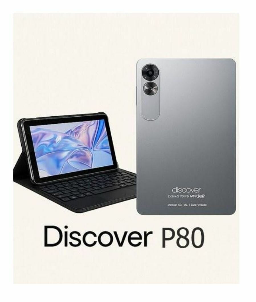 Tablette Discover P80 4G
